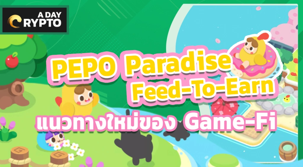 PEPO Paradise